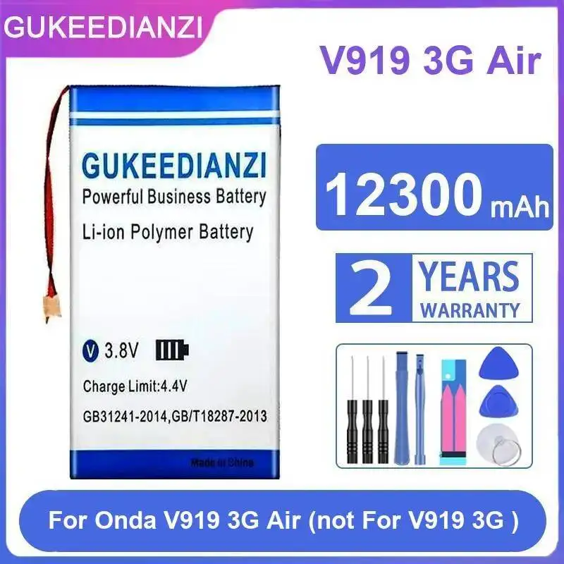 Фото Аккумулятор для планшета Safe 12300-12500 мАч для Onda V919 3G Air OI10 OI102 2 (не подходит) №4