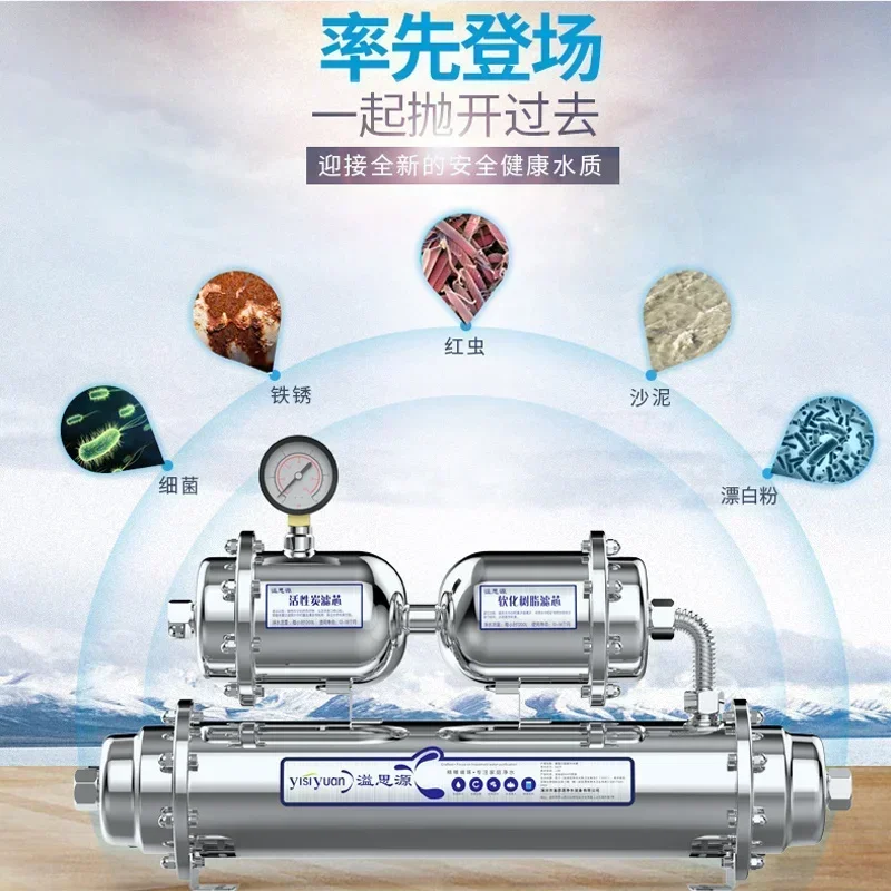 Очиститель воды Issiyuan бытовой очиститель для прямого питья кухонный фильтр