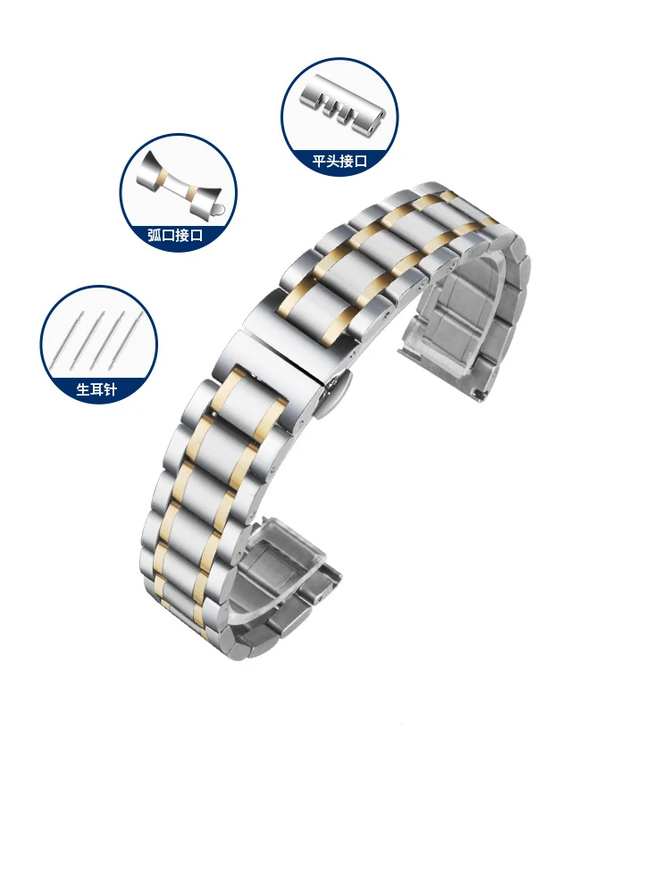 Ремешок из нержавеющей стали для часов Tissot Longines Rossini Armani металлический браслет