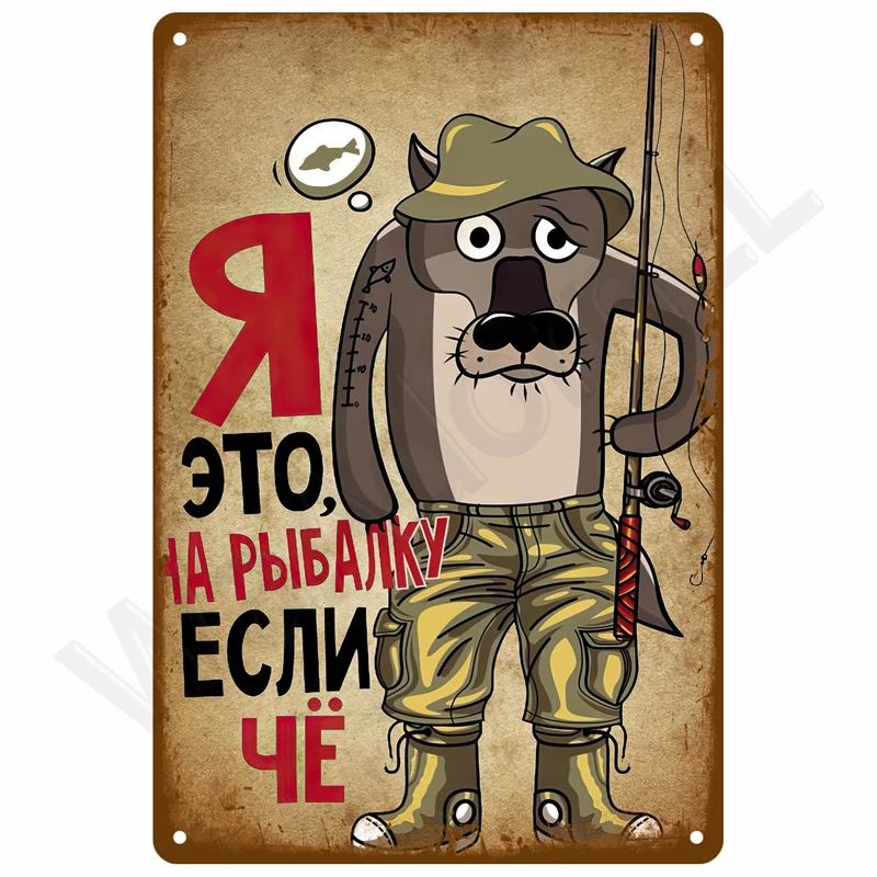 

Винтажная металлическая пластина, жестяная вывеска, тарелки, бар, ретро металлическая вывеска, настенная художественная роспись, эстетическая комната, предметы домашнего декора, плакат, украшение для гаража