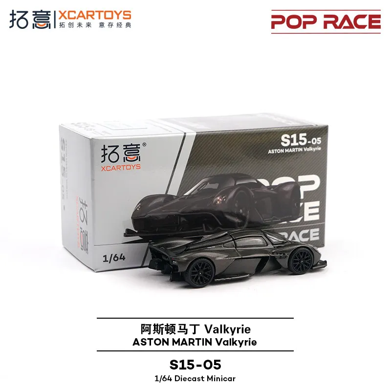 Фото XCARTOYS S15-05 1/64 Aston Martin Valkyrie, черный, карбон, литая под давлением коллекционная модель автомобиля №1