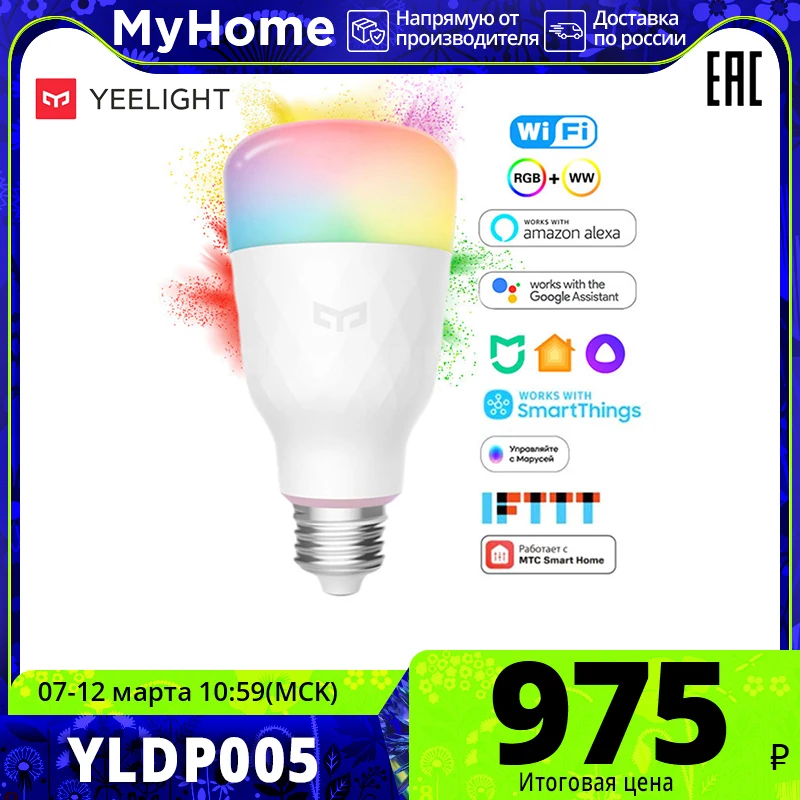 Yeelight YLDP005 Умный светодиодный светильник W3 с поддержкой Bluetooth, Wi-Fi и голосового помощника Alexa - изображение