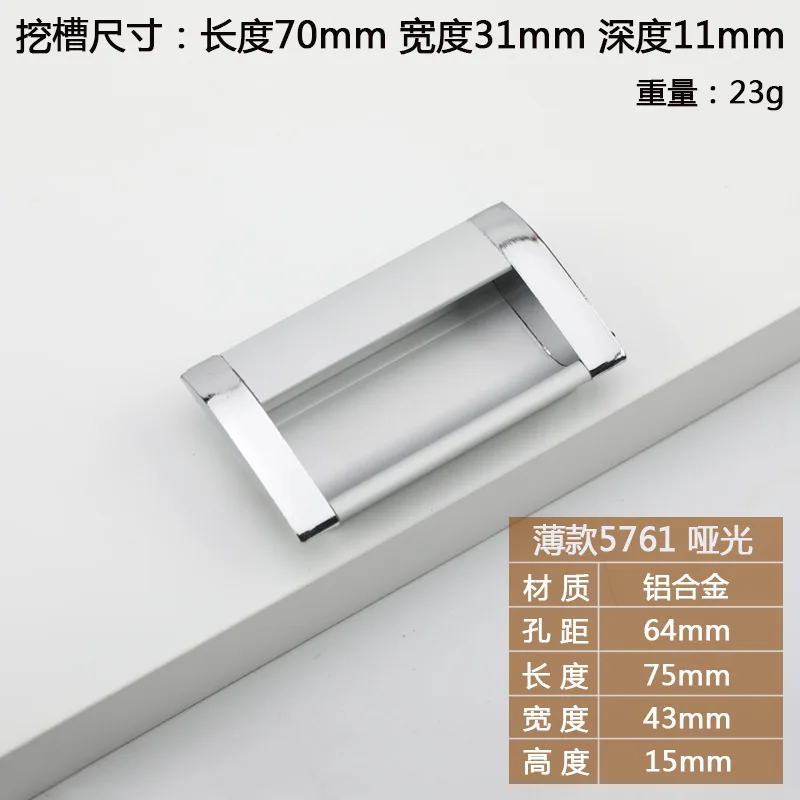 

Встраиваемые ручки для кухни, ручки для ящика, дверь шкафа, ручка для раздвижной двери сарая, матовые дверные ручки, фурнитура с винтами