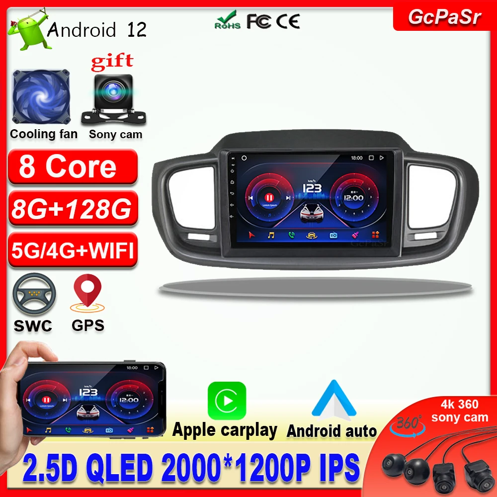 Carplay DSP 2000*1200P IPS экран 8 + 128G Android 12 для Kia Sorento 2015 2017 автомобильное радио
