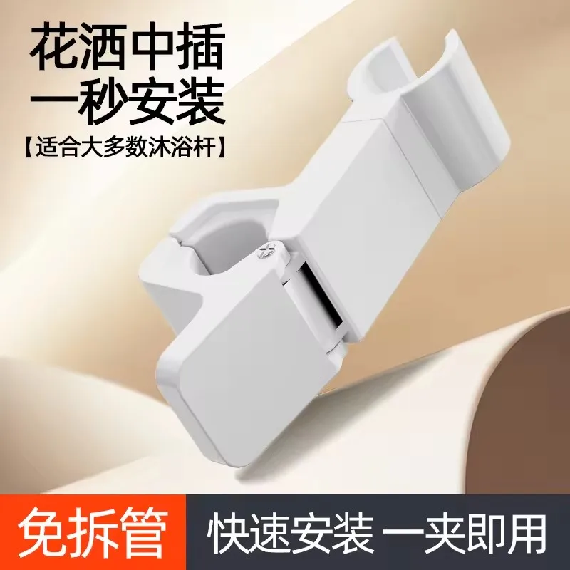 

Держатель для душа хромированный