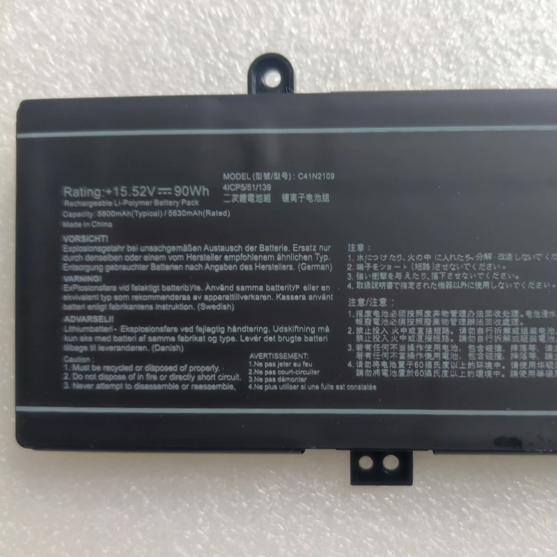 Аккумулятор C41N2109 для ASUS Rog STRIX G16 G614JU G18 G814JI - N6070W G814JV N5054W G814JZ N5025W SCAR 18 G834JY N6005W G834JZ N6006W