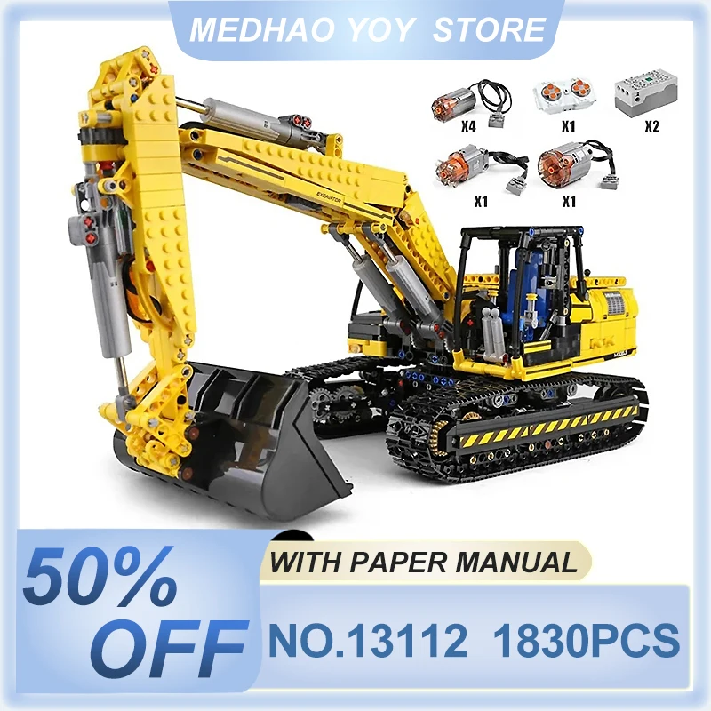 Моторизованный экскаватор с радиоуправлением MOULD KING 13112 MOC строительные блоки