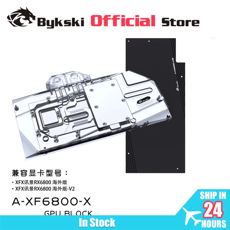 Водный блок Bykski для XFX Radeon RX 6800 Speedster Merc 319 GPU/видеокарта/полностью покрытый медный радиатор/RGB светильник