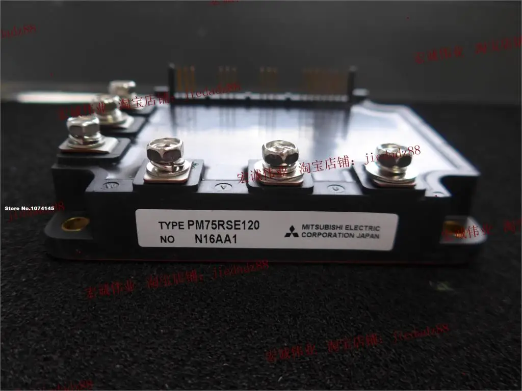 

Модуль эффективности PM75RSE120