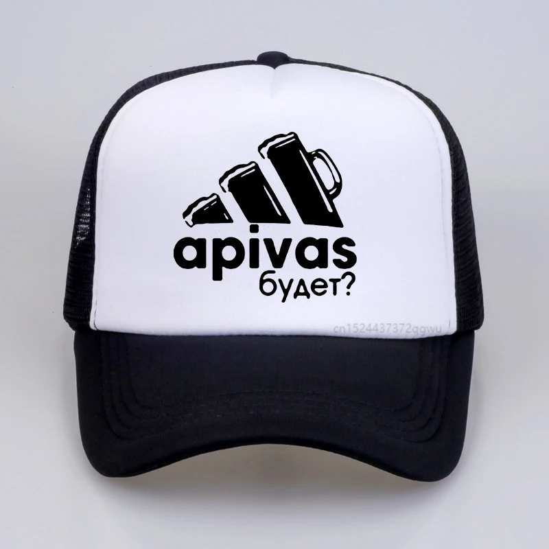 

Whether There Will Be Beer cap funny print baseball caps outdoor men women casual sun hats bone