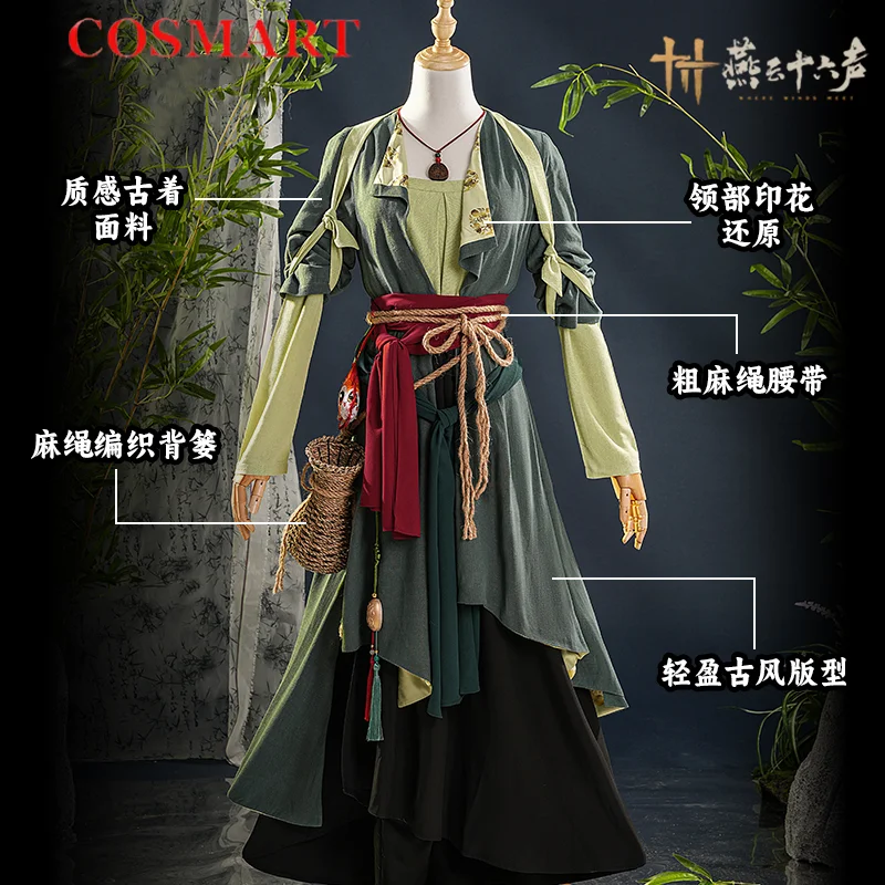 Ян Юнь Ши Лю Шэн Инь Древний Косплей Костюм Cos Game Аниме Вечеринка Униформа