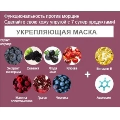 Двухуровневая укрепляющая маска & патч ILOJE Frozen Time Collagen Patch Firming Mask| |