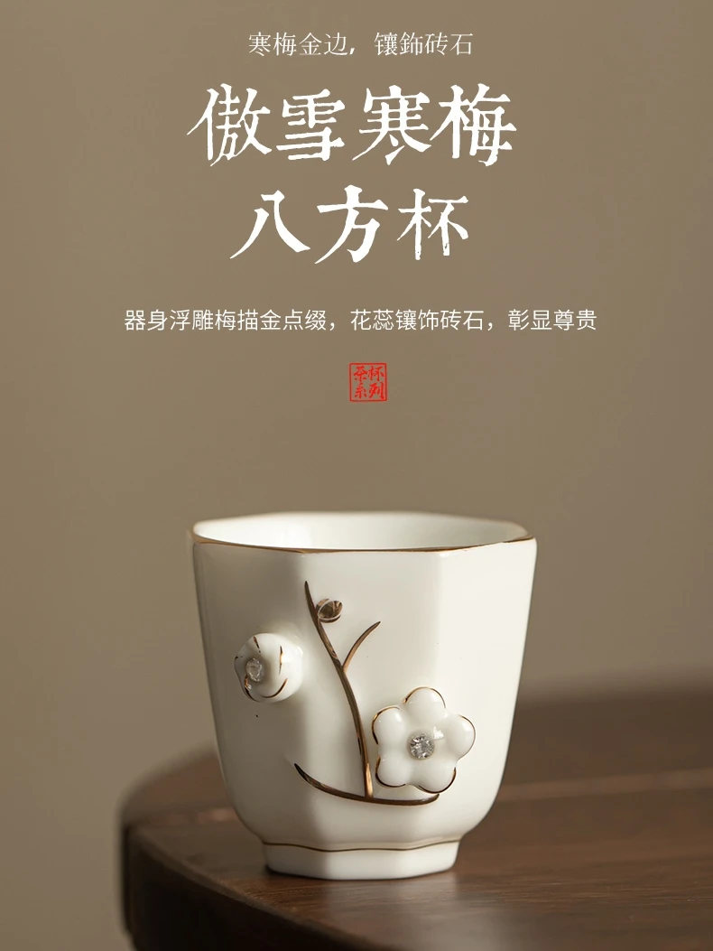 

Овечья Толстая Нефритовая фарфоровая чашка, набор кунг-фу, Высококачественная чайная чашка