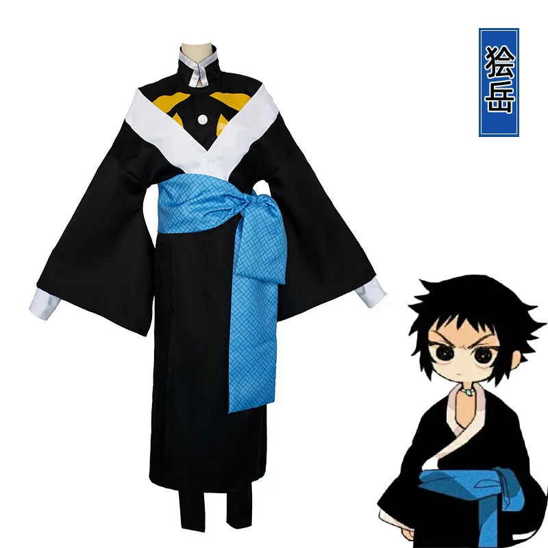 

Костюм унисекс для косплея из аниме «рассекающий демонов»