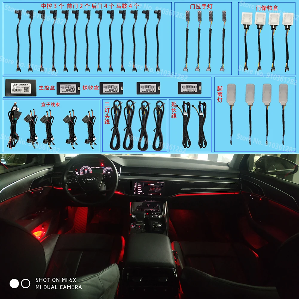 

For Audi A8 D4 2012-2018 Atmosphere Lamp Door Footwell Lighting Screen Menu Control 23 Lights Decorative Ambient Light