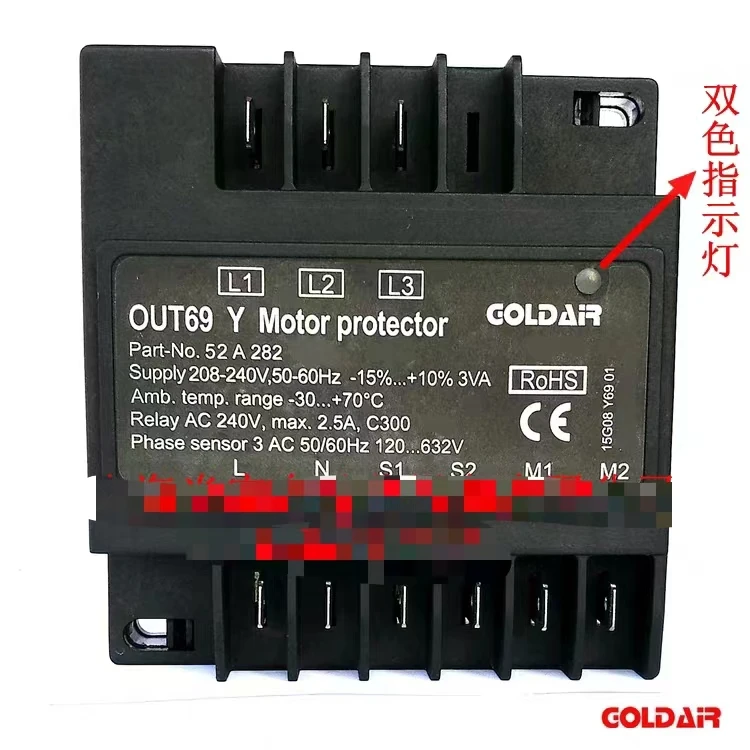 Модуль защиты компрессора OUT69 Y полностью заменяет INT69 FSY HBY RCY SCY2 DMY FRY