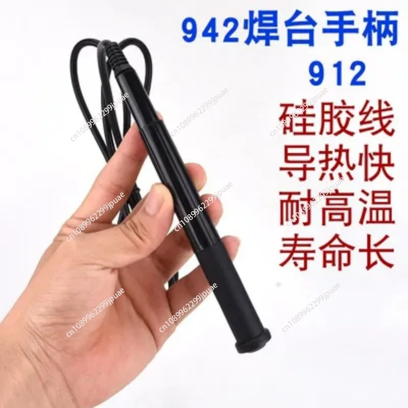 FX-951 Ручка паяльной станции Станция T12 Паяльник FX-9501 станция 942 8-контактная ручка