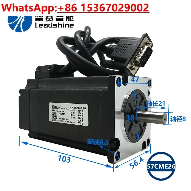 Гибридный комплект шагового двигателя с замкнутым контуром сервопривода 57CME13 23