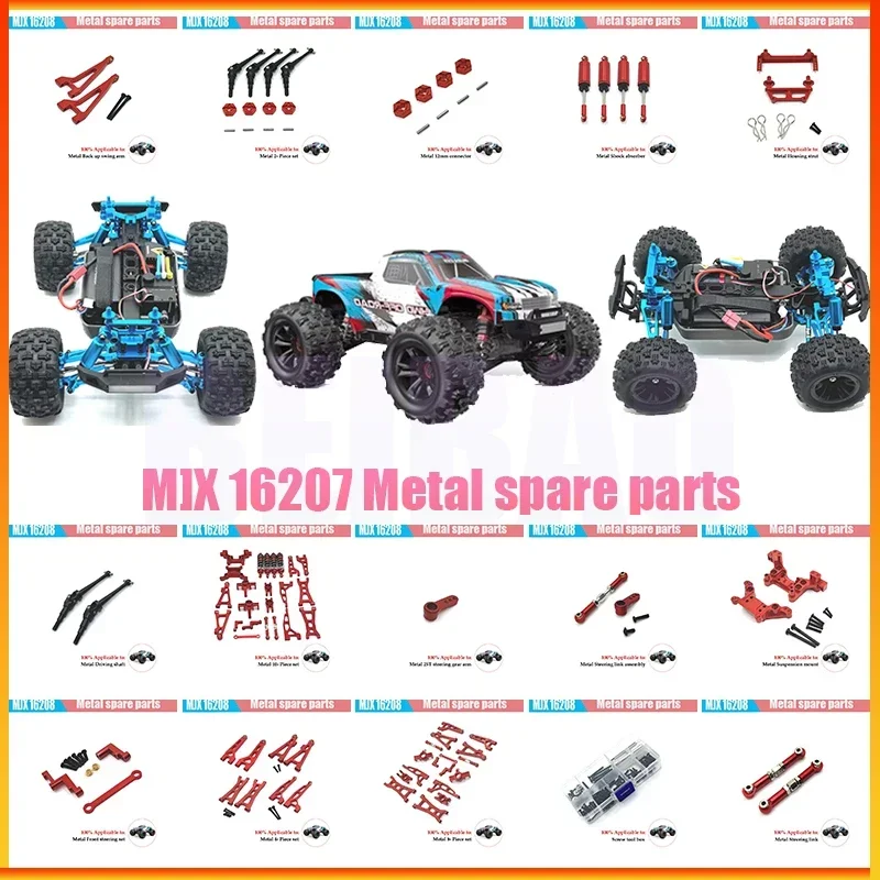 MJX Hyper Go H16 16207 16208 16209 16210 14301 4 шт. металлический 12 мм шестигранный адаптер ступицы