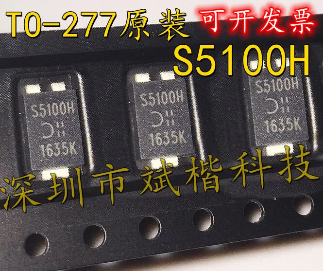 

10 шт./партия, Флюоресцентный диод Schottky, низкое напряжение, S5100H 5A100V TO-277