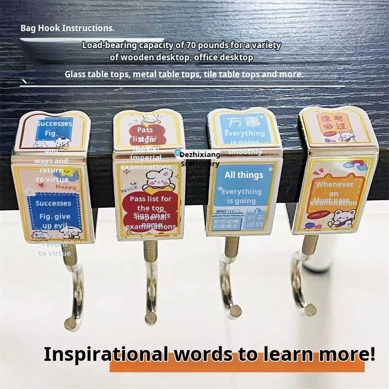 Нескользящие Алюминиевые крючки NoPunch для студенческого стола