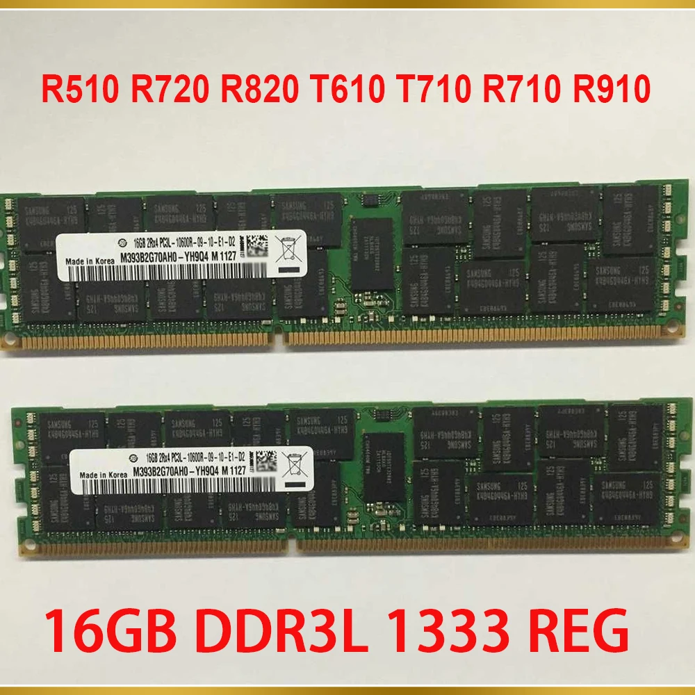 Серверная память R510 R720 R820 T610 T710 R710 R910 16 Гб DDR3L 1333 REG RAM для DELL 1 шт.
