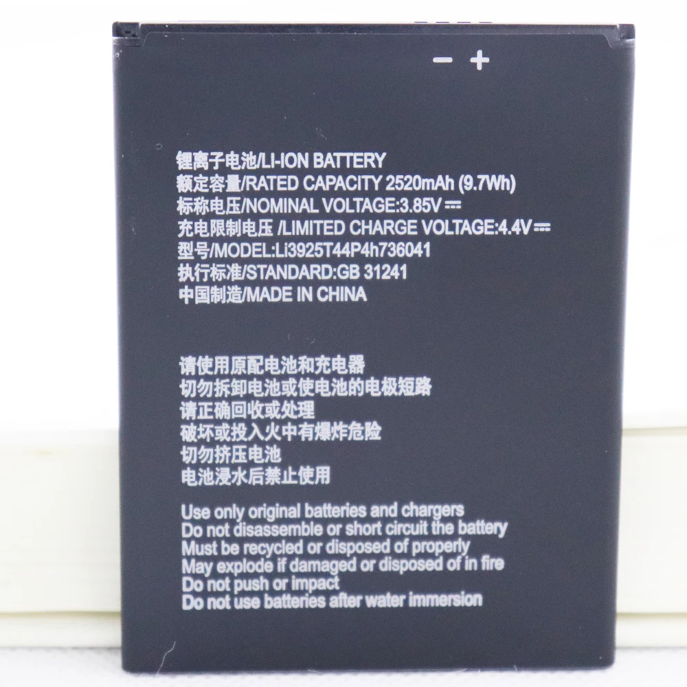 

Аккумулятор Li3925T44P4h736041 для ZTE Z839 Z855 Avid 4, 2 шт., 5 шт., 10 шт., аккумулятор 2520 мАч