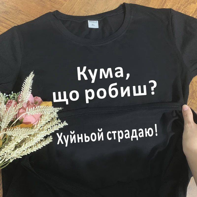 Рубашка женская хлопковая с коротким рукавом топ в русском стиле Униформа чёрная