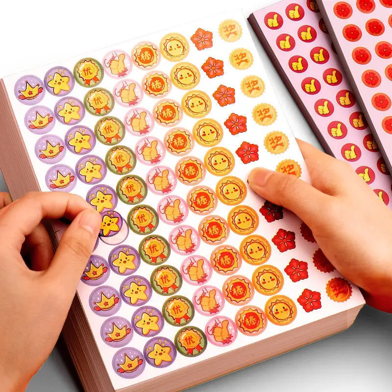 

Award Stickers Children'S Large Praise Stickers Kindergarten Teachers Paste Paper Factory Outlet.