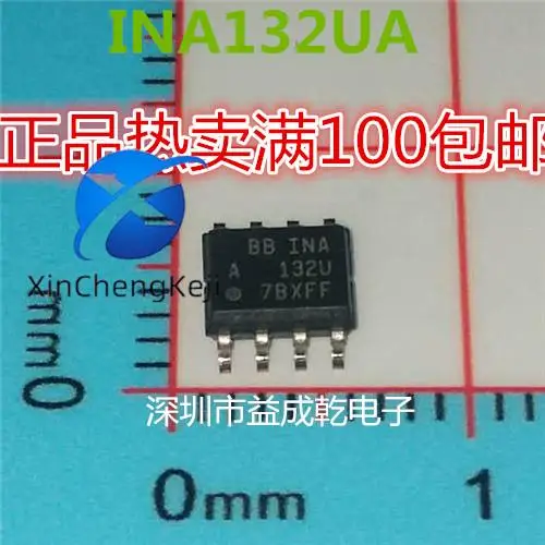 

Оригинальный новый чип BBINA132UA INA132UA SOP8, 30 шт.