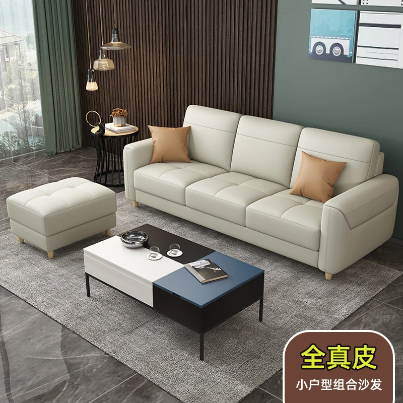 

Customized leather sofa, small apartment, latex three-person Nordic modern minimalist living room combination