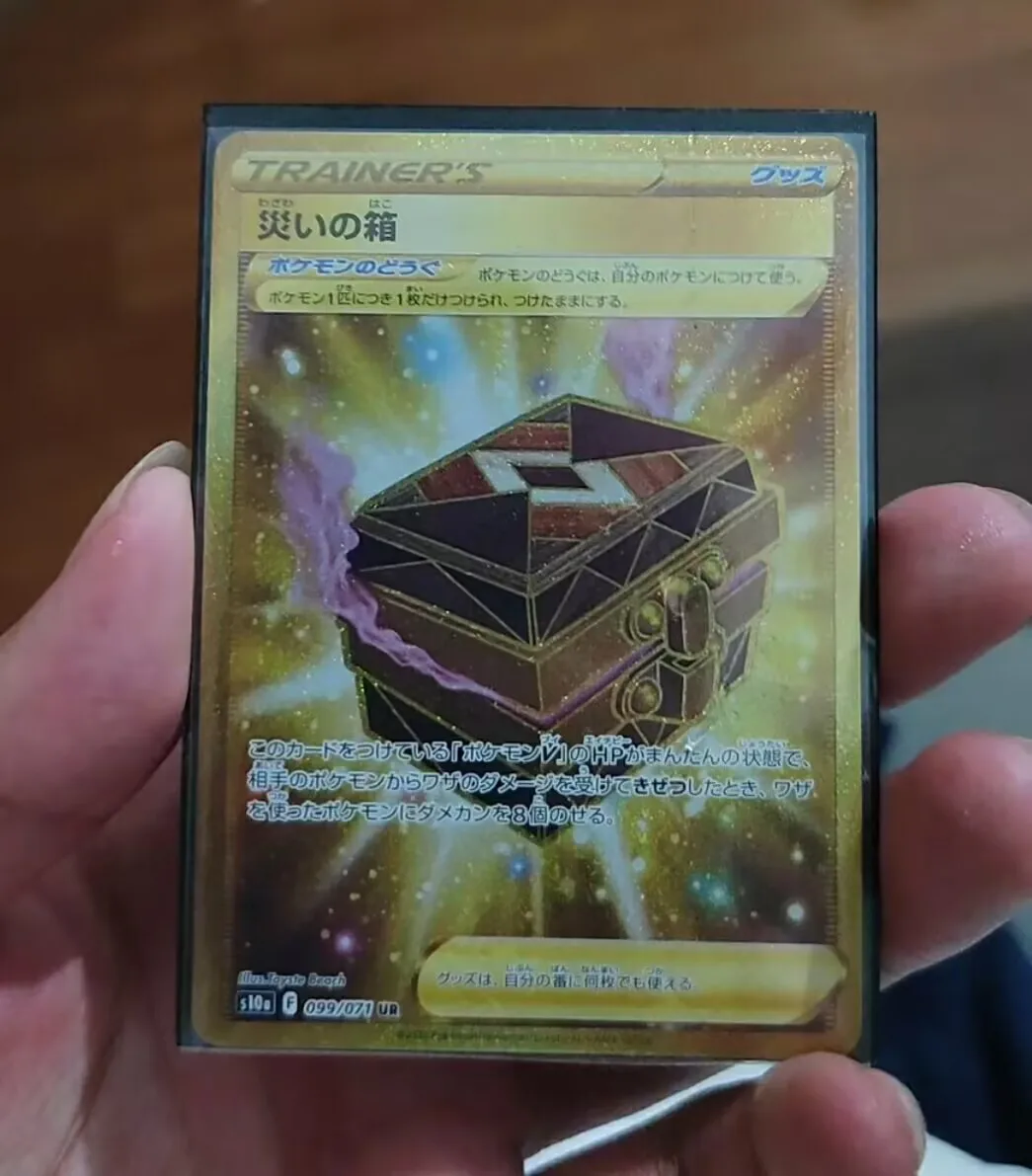 

PTCG Pokemon s10a 099/071 Calamity Case UR Sword Shield Dark Collection Mint Card