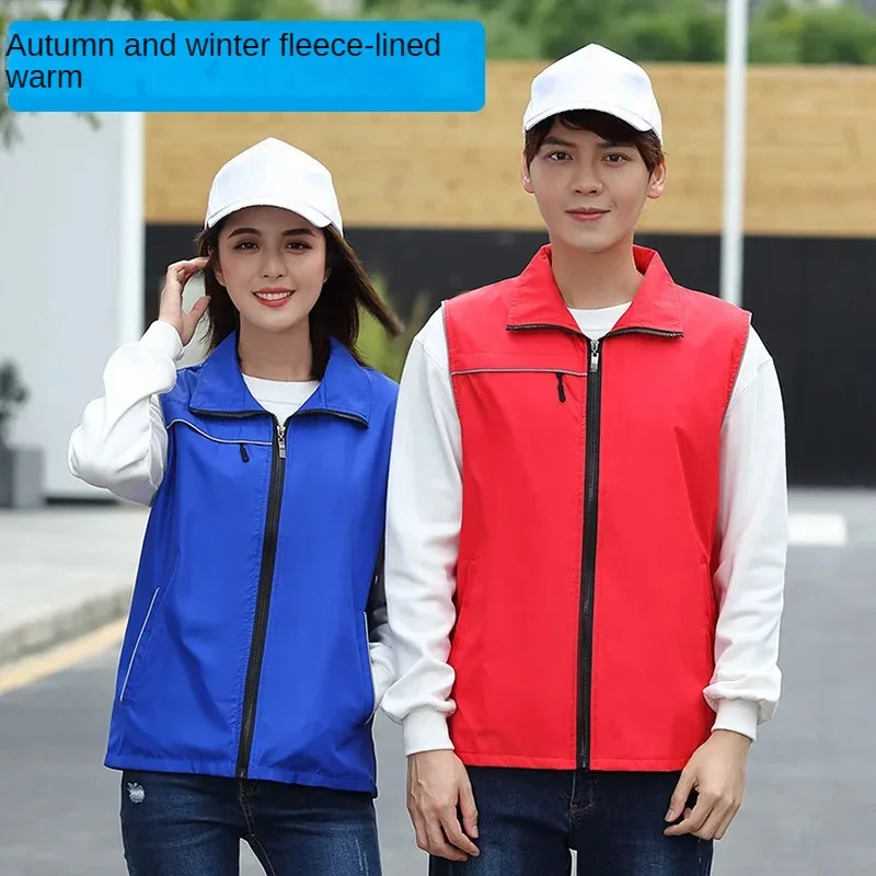 

Autumn and winter plush and thickened vest, customized printed logo, advertising shirt, volunteer vest, customized work jacket