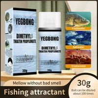 30g fish attractant strong shrimp scent fish attractant jig lure bait food additive powder help attract fishes fishing tackles