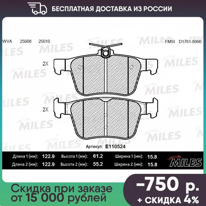 Тормозные накладки (смешанный состав) Audi A3/VW Golf VII 12-задние (TRW gdb1957) e110524 автозапчасти тормозные автомобиль барабанный