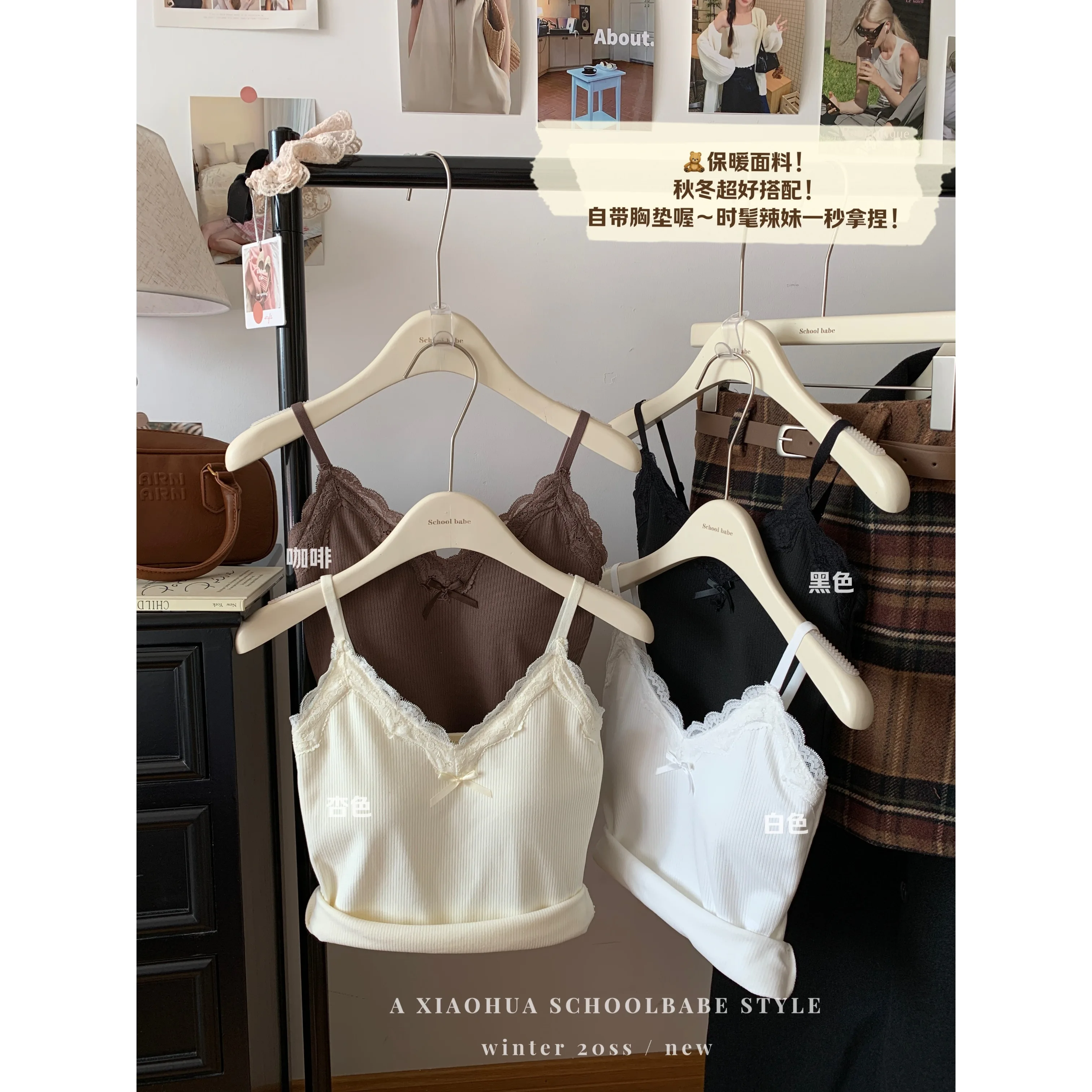 Gyaru Lace Stitching Cami Women 2024 New Autumn and Winter Inner wear With Chest Pad Slim fit Knitted Base Top