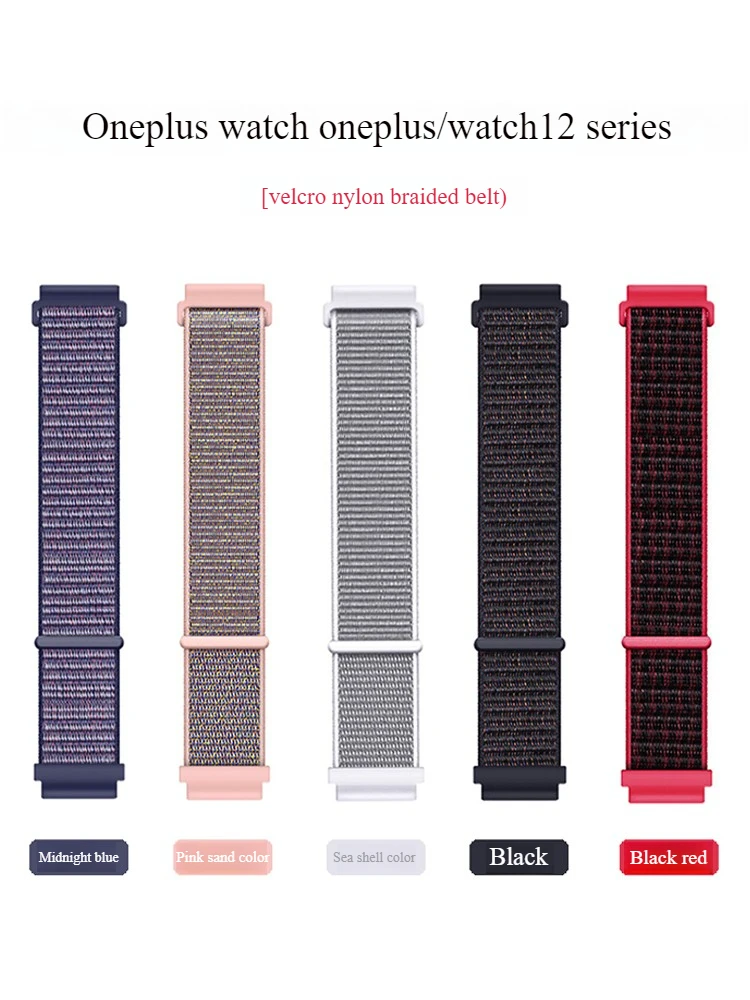 Ремешок Pai подходит для часов OnePlus Watch 2/1 Smart Sports One Plus с плетеным нейлоновым