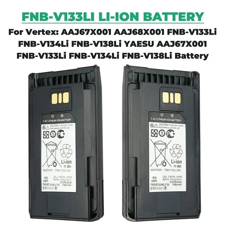 Полный аккумулятор FNB-V133Li емкостью 1380 мАч для радио VERTEX EVX-261 EVX-531 EVX-534 EVX-539 VX260 VX261