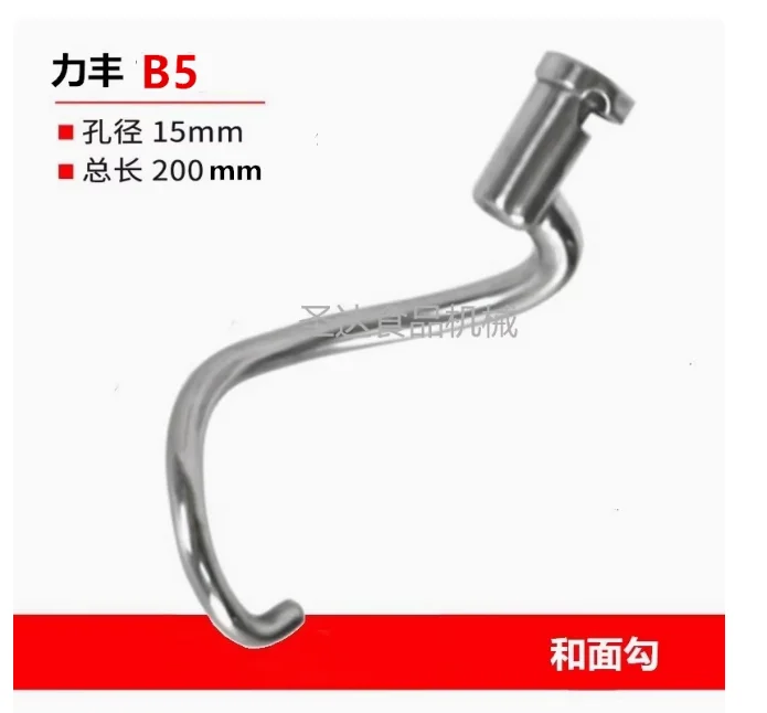 

Насадка-венчик для блендера HAOYUNMA