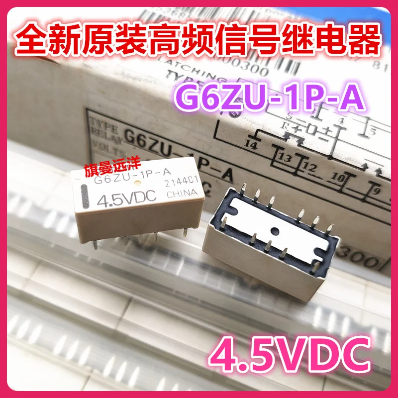 G6ZU-1P-A 4 5 В постоянного тока в 11