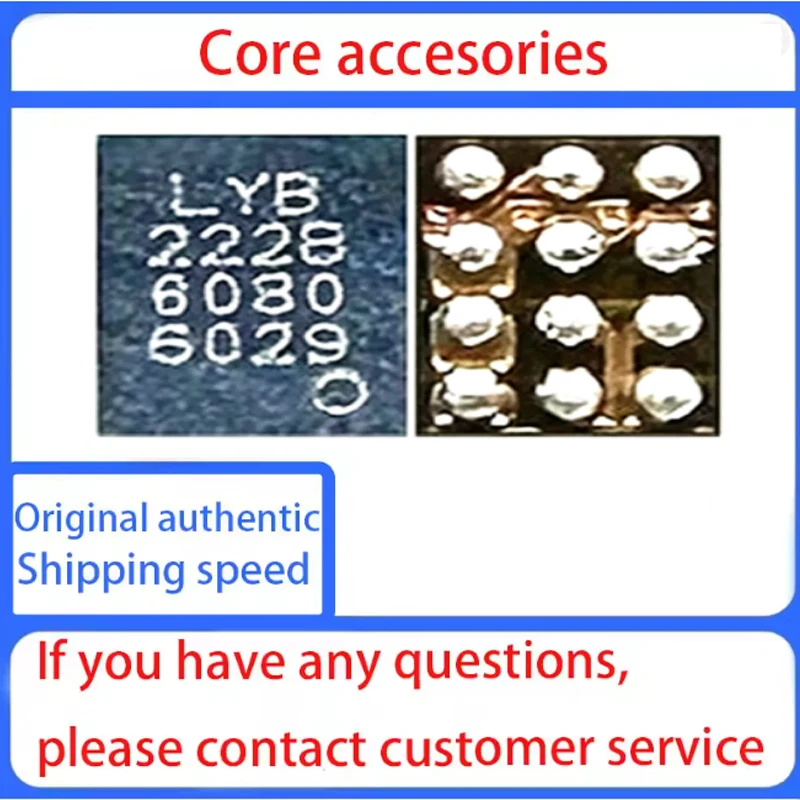 Блок питания 3R2 Audio 3V1 LYB 4C3 001, микросхема зарядки SC8550V SC8507 SC6020 6681Z (art.: 3920dc9cdab19) - 3920dc9cdab19