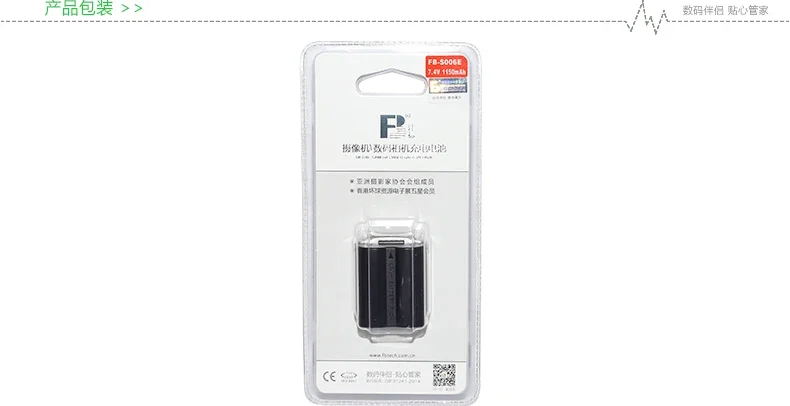 Аккумулятор FB Fengfeng S006E FZ7 FZ8 FZ18 FZ28 FZ35 FZ50