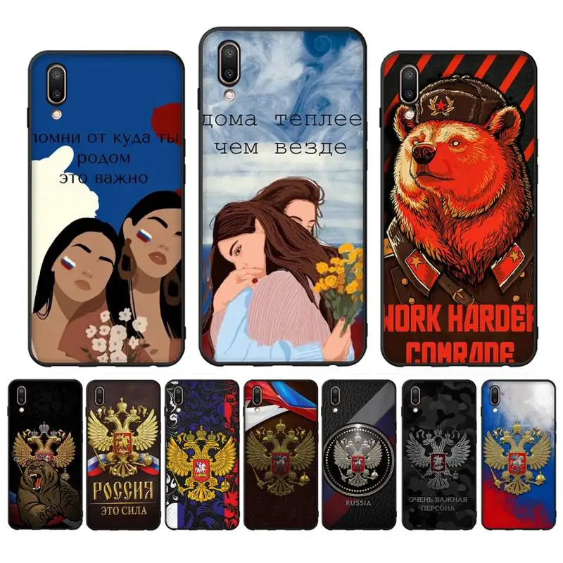 

Russia Russian Flags Poccnr Emblem Phone Case for Vivo Y91C Y11 17 19 17 67 81 Oppo A9 2020 Realme c3
