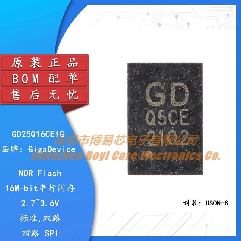 

Original GD25Q16CEIG USON-8 16M-bit 3.3V Serial Flash Memory Chip.