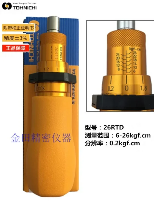 Подлинный японский динамометрический ключ TOHNICHI динамометрическая отвертка 1 5 3 6