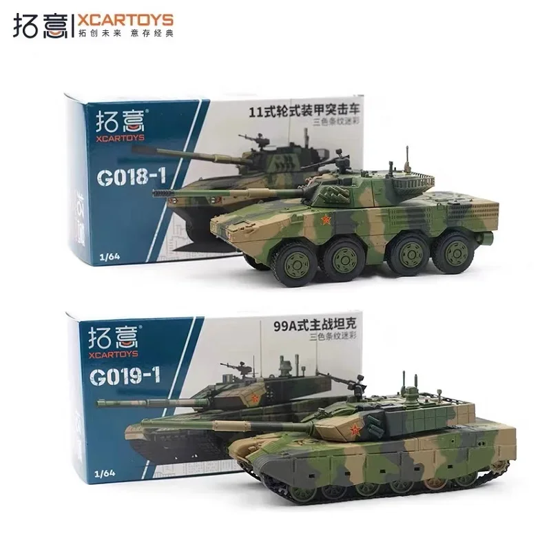 XCarToys 1:64 Тип 11-колесный бронированный штурмовой автомобиль/Тип 99A основной боевой