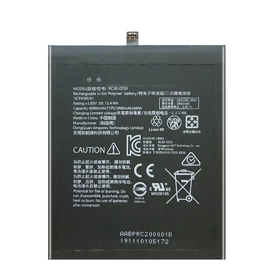 Аккумулятор мобильного телефона для RAZER 2 RC30-0259 1ICP4/69/81 4000 мАч