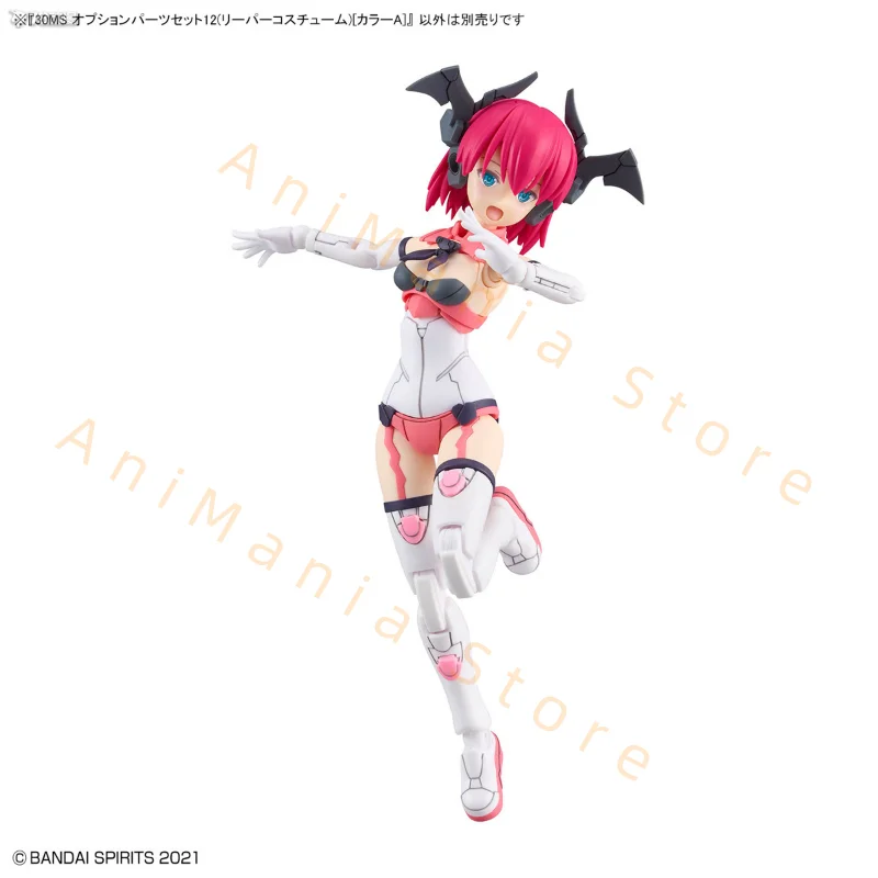 Фото В наличии BANDAI NAMCO 30 MINUTES SISTERS 30MS OPTION PARTS SET 12 (REAPER COSTUME) ЦВЕТ A Фигурка Модель Хобби Игрушка Аниме №4