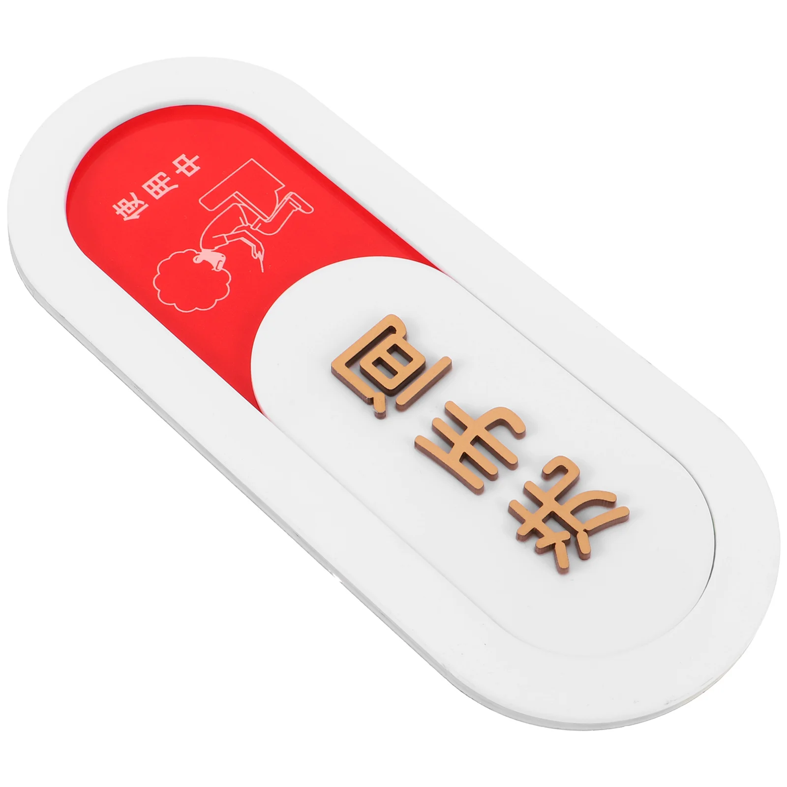 

Toilet Sign Cute Vacant Occupied Restroom Door Cartoon Slider Hotel Bathroom Signs