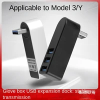 tesla model3y glove box expansion dock conversion head usb splitter hub expander ya artifact accessories